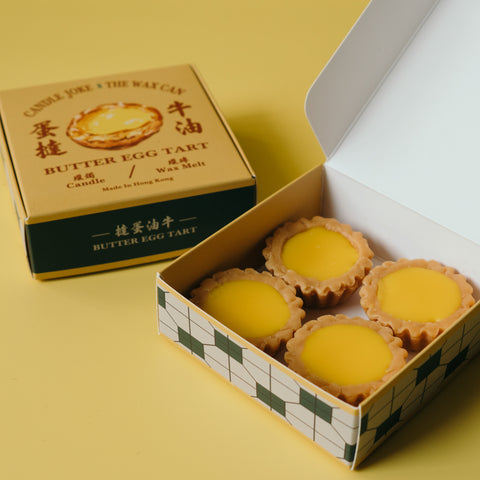 Egg Tart Scented Wax Melt | 蛋撻味蛋撻香磚